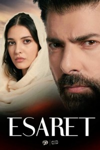 Плен (2022) Плен (2022)